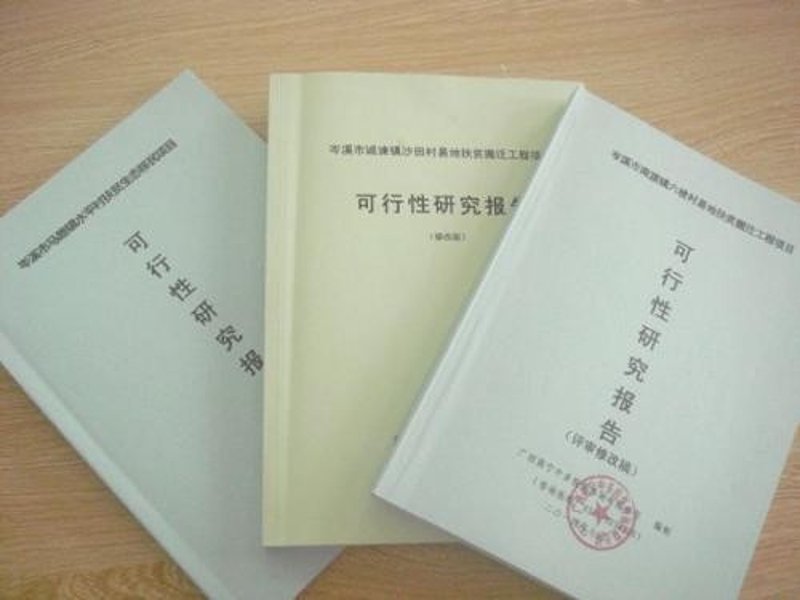 商务信息咨询：洞察市场动态，引领商业航程